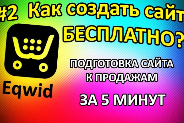 Кракен официальный