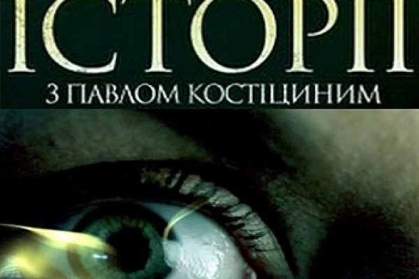 Kraken сайт tor